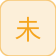 Khon (Sheep)