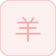 Goat (Mùi)