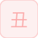 Sửu (Buffalo)