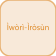 Iwori Irosun