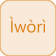 Iwori Meji