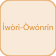 Iwori Owonrin