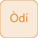 Odi Meji