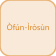 Ofun Irosun