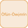 Ofun Owonrin
