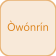 Owonrin Meji