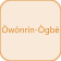 Owonrin Ogbe