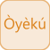 Oyeku Meji