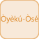 Oyeku Ose